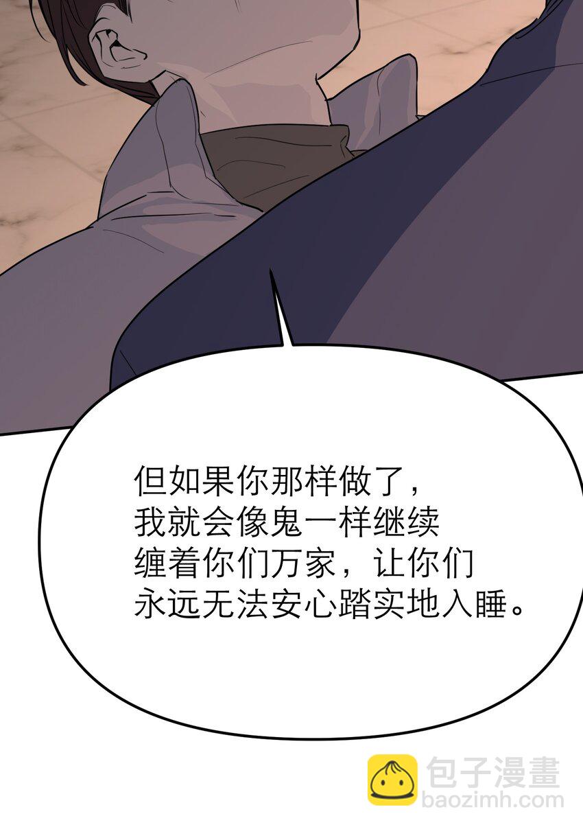 第59话 小偷(1/2)-第63话