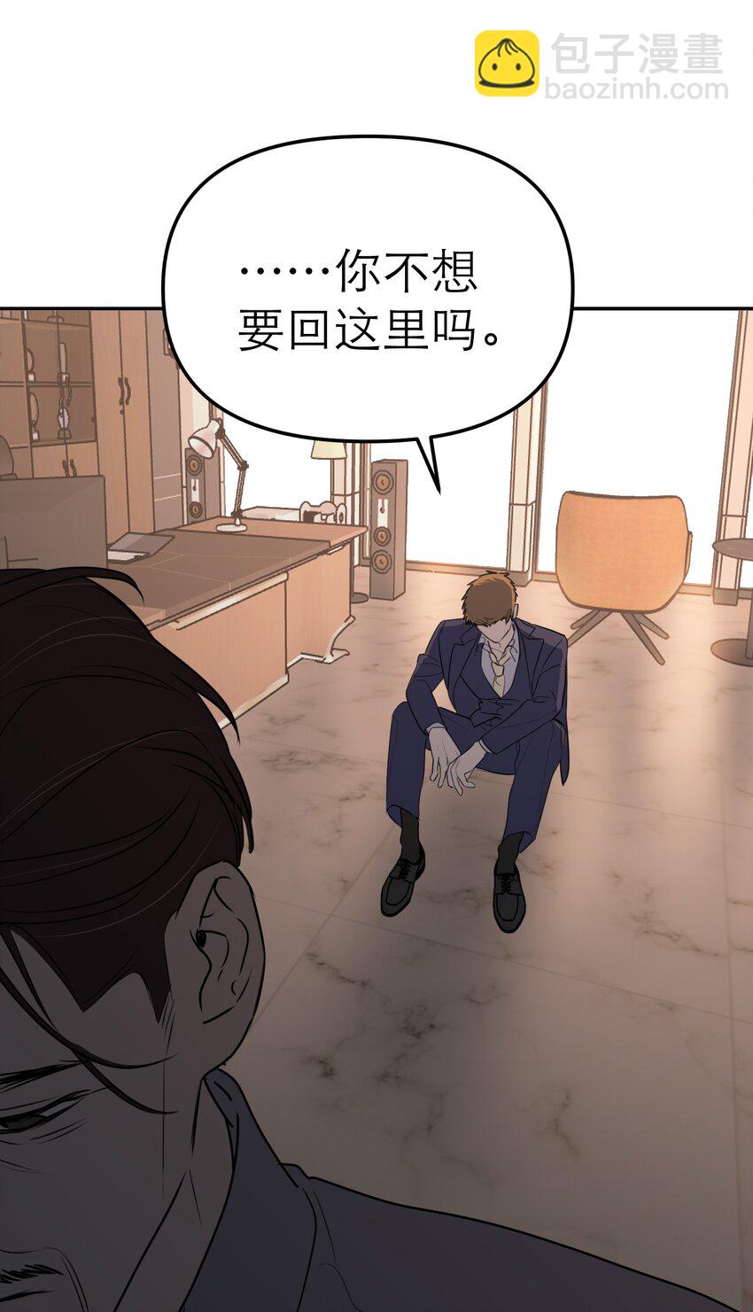 第59话 小偷(1/2)-第63话