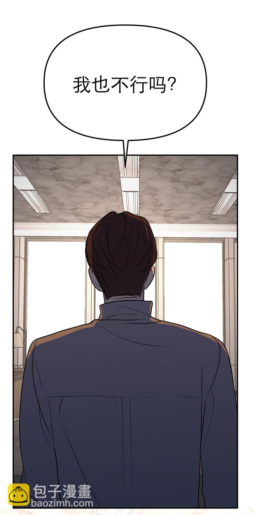 第59话 小偷(1/2)-第63话