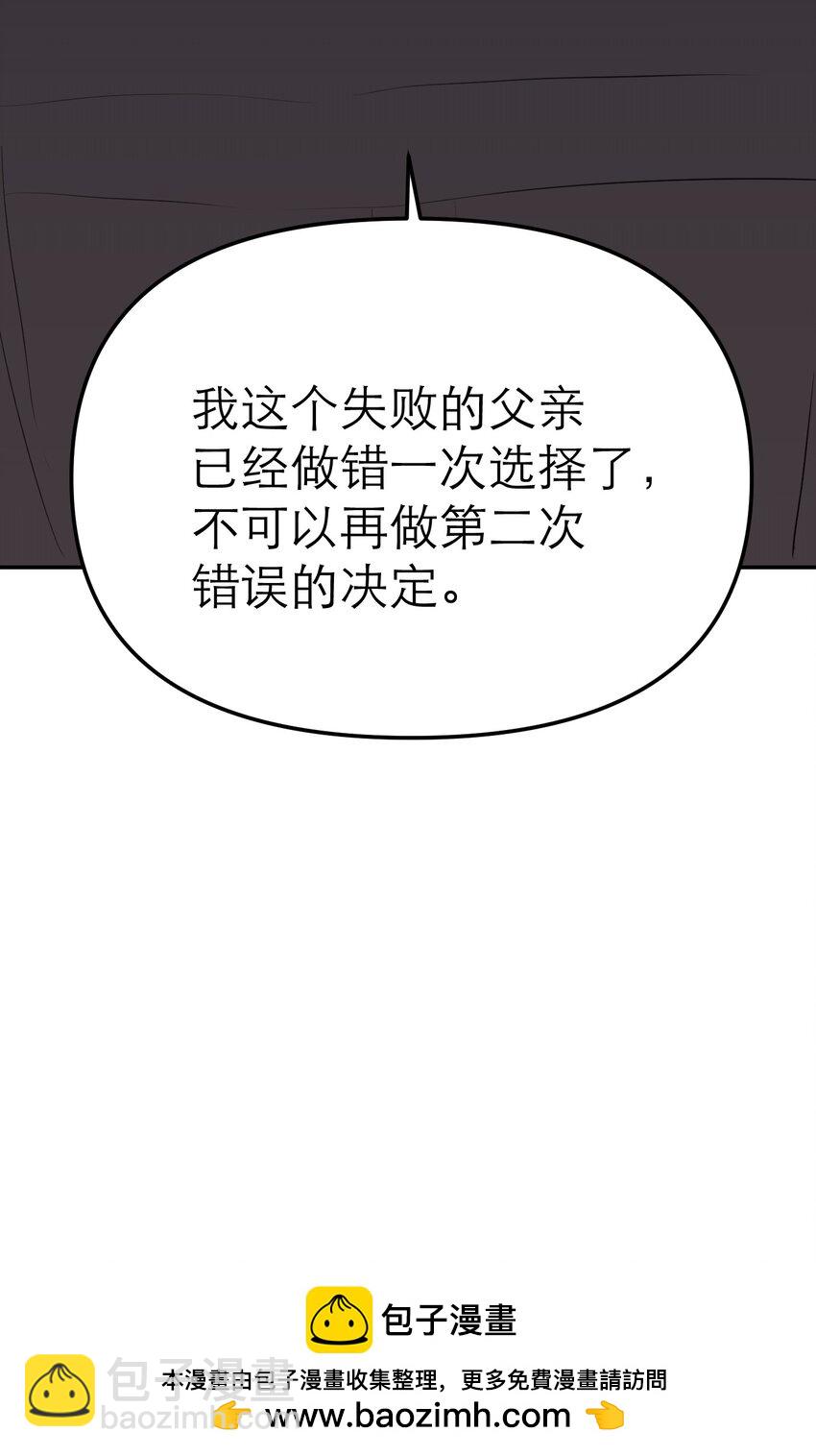 第59话 小偷(1/2)-第63话