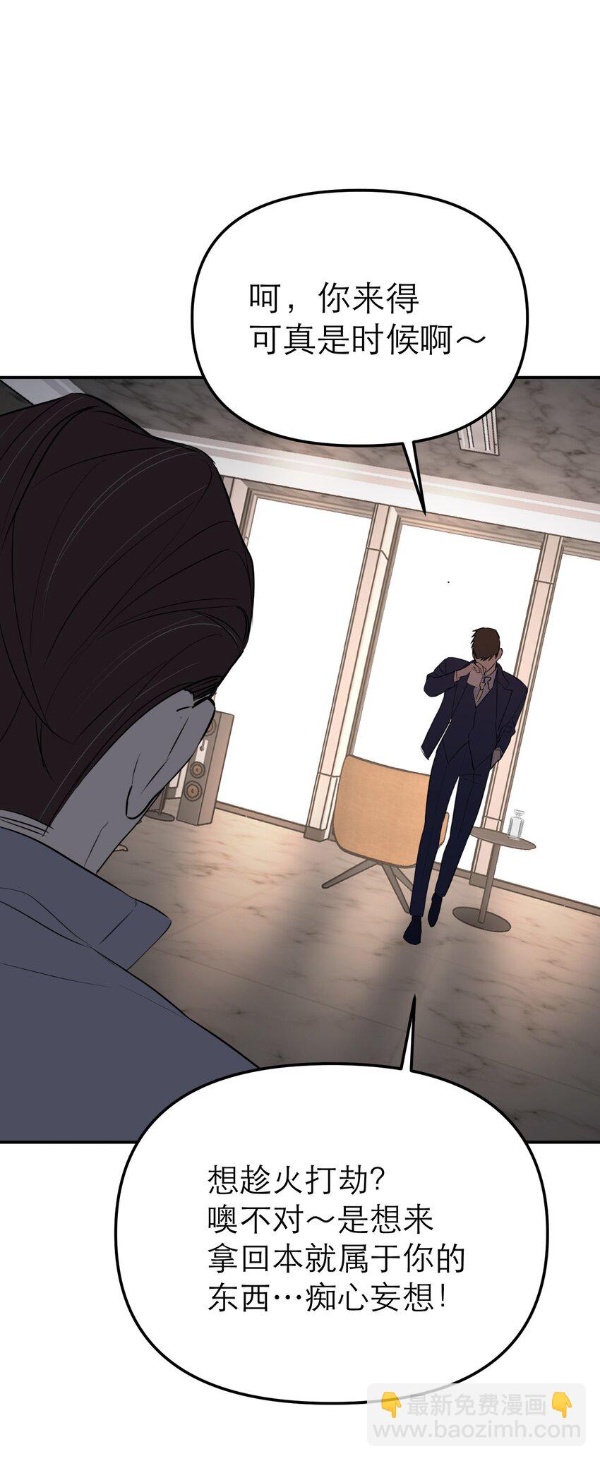 第59话 小偷(1/2)-第63话