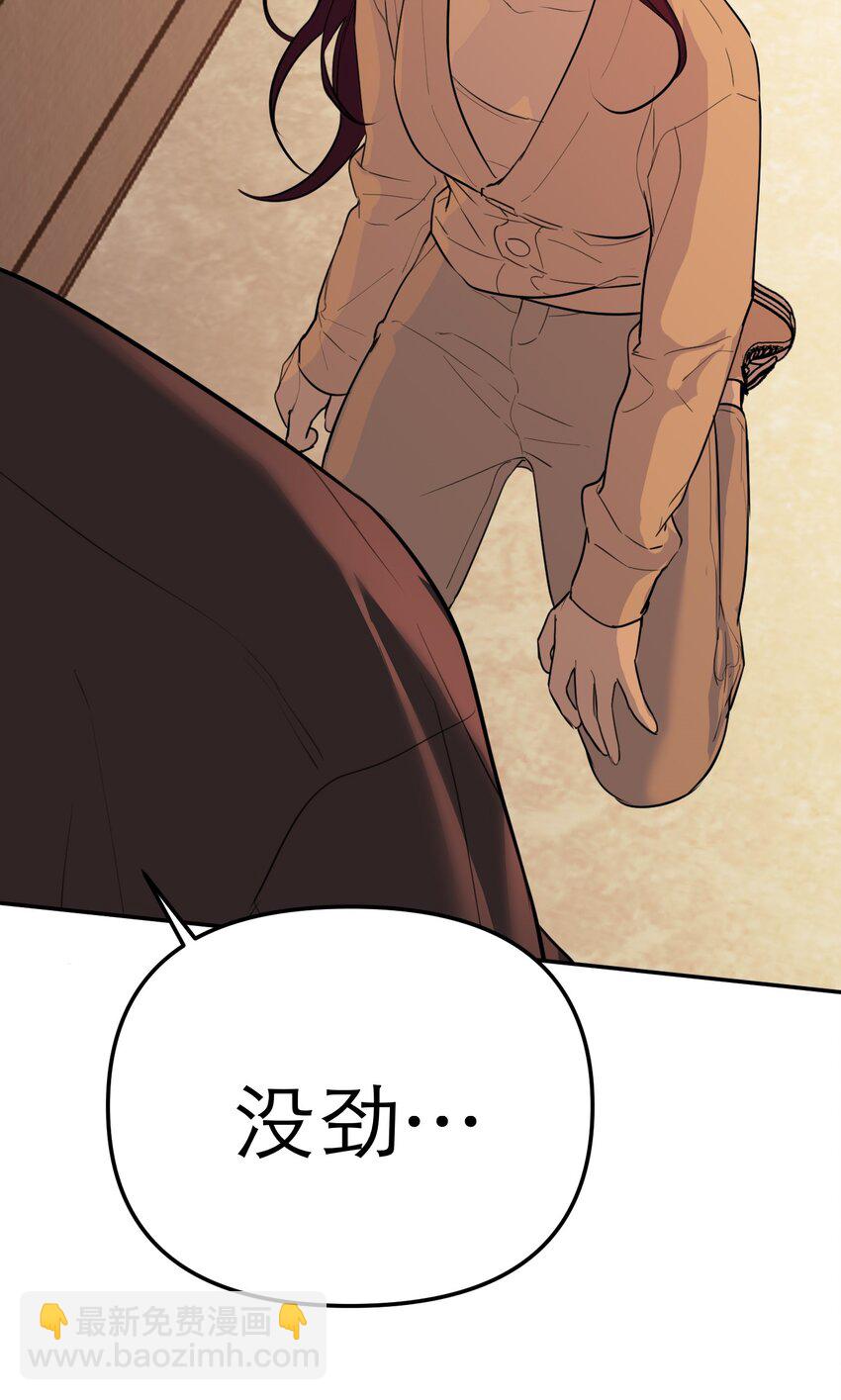 第61话 赎罪(1/2)-第65话