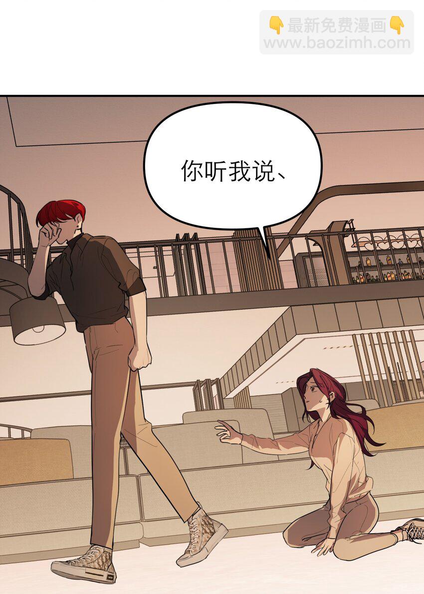 第61话 赎罪(1/2)-第65话