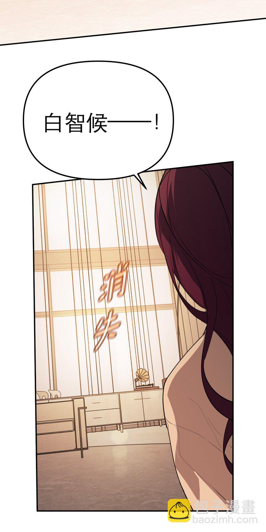 第61话 赎罪(1/2)-第65话