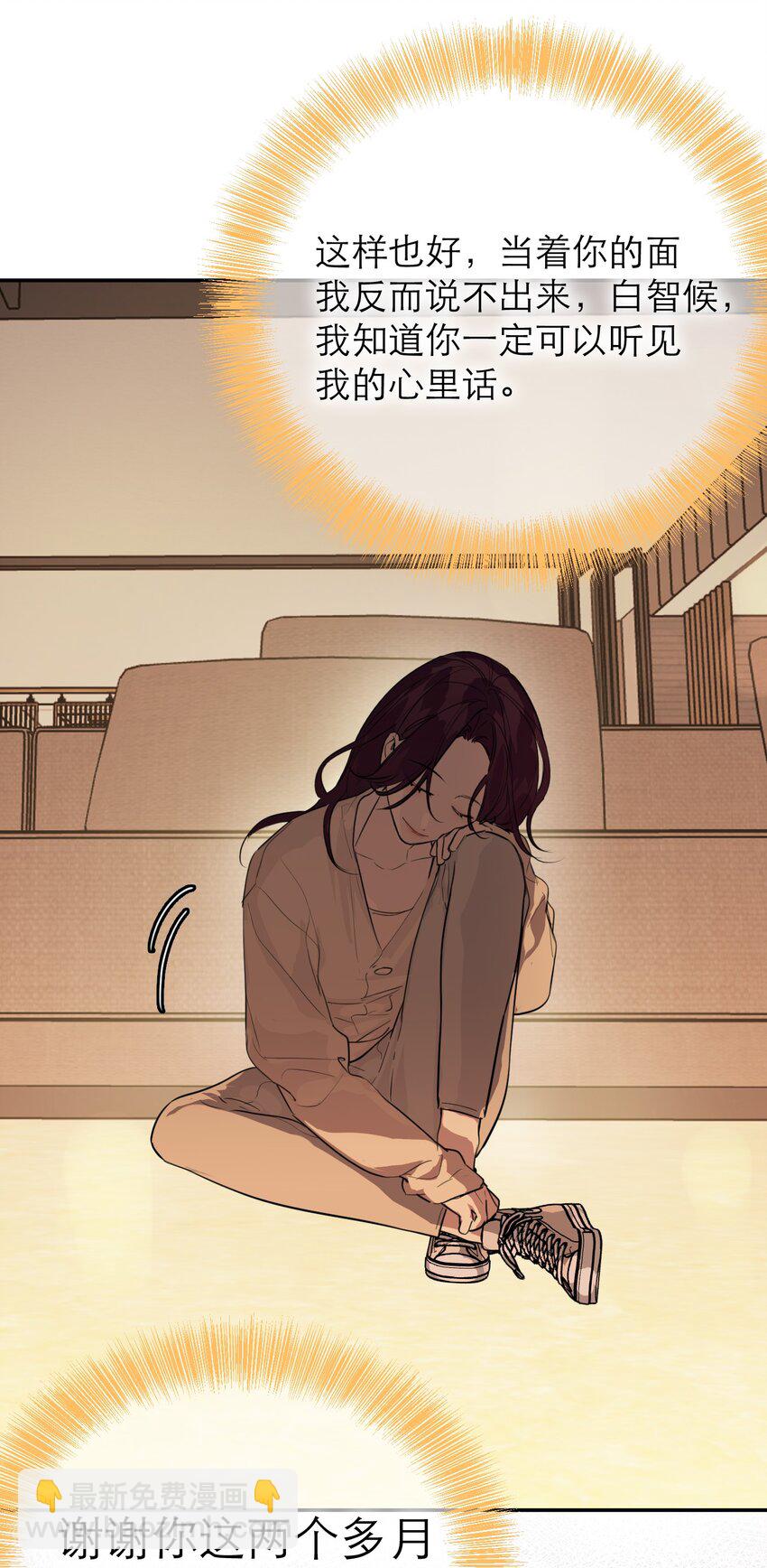 第61话 赎罪(1/2)-第65话