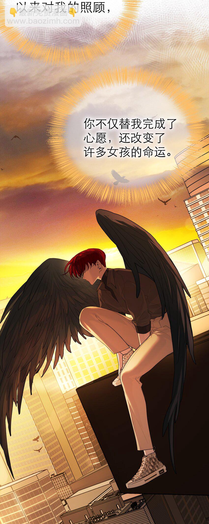 第61话 赎罪(1/2)-第65话