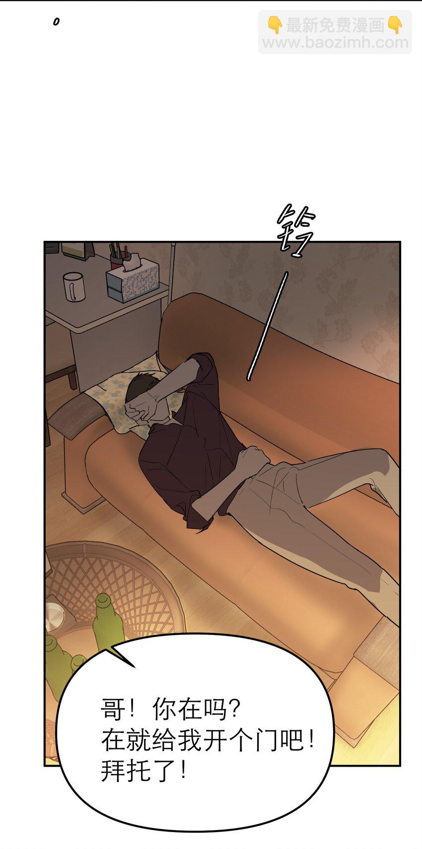 第61话 赎罪(1/2)-第65话