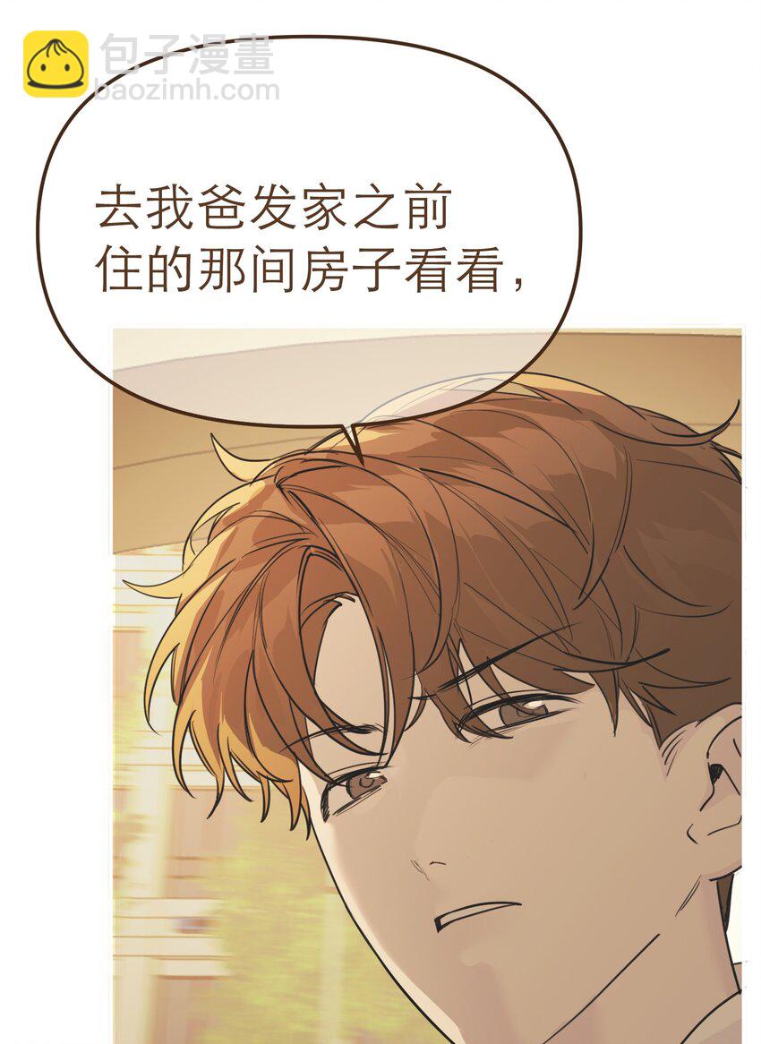 第61话 赎罪(1/2)-第65话