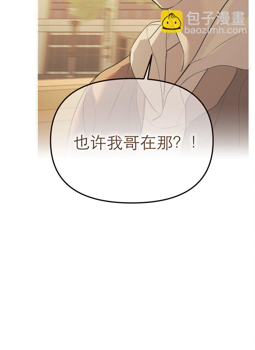 第61话 赎罪(1/2)-第65话