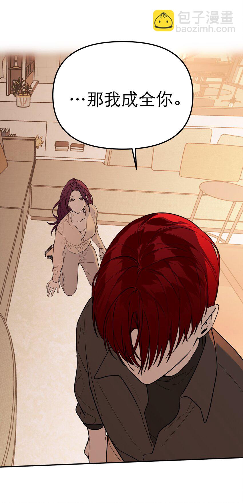 第61话 赎罪(1/2)-第65话