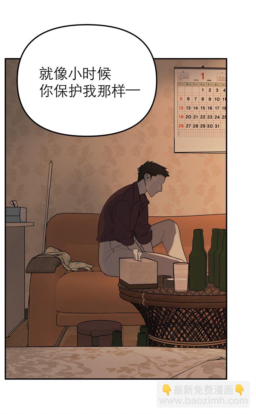 第61话 赎罪(1/2)-第65话