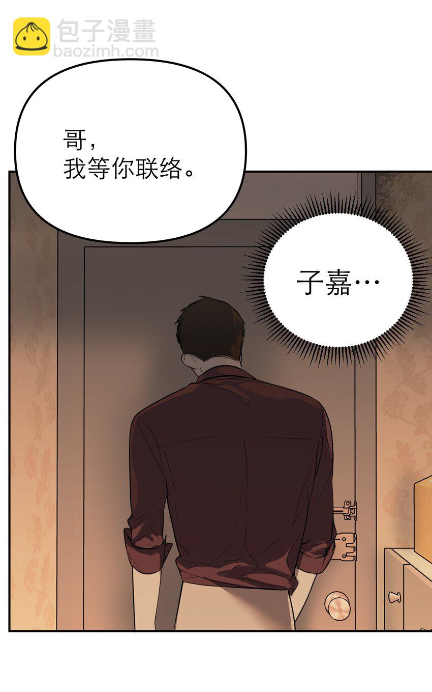 第61话 赎罪(1/2)-第65话