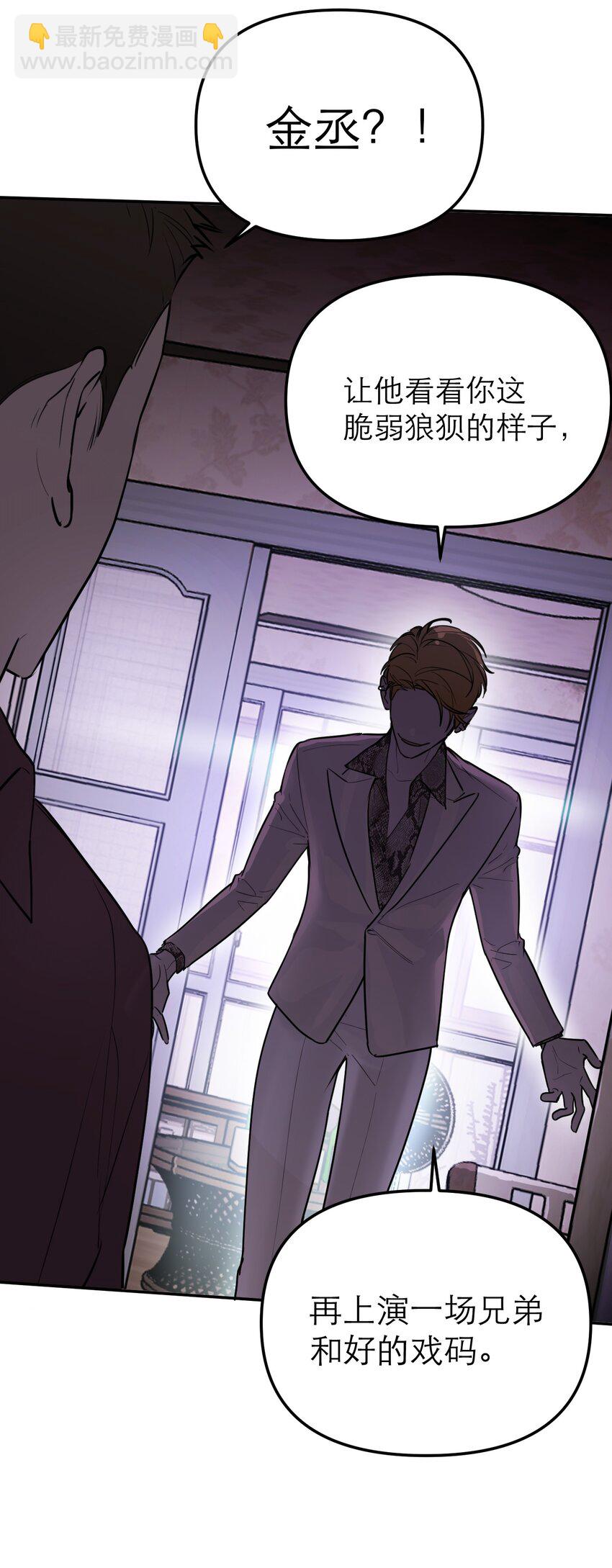 第61话 赎罪(1/2)-第65话