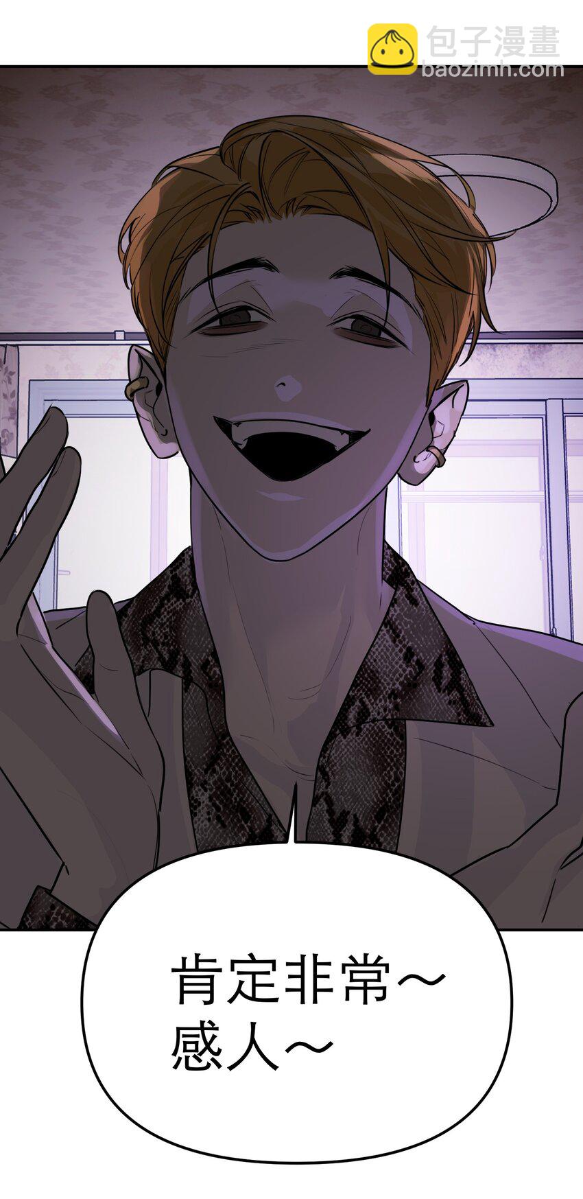 第61话 赎罪(1/2)-第65话