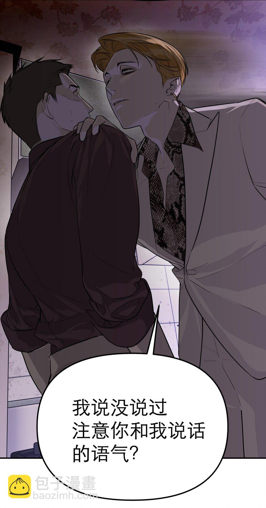 第61话 赎罪(1/2)-第65话