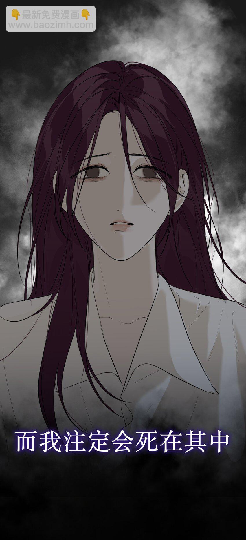 第63话 千夏的决心(1/2)-第67话