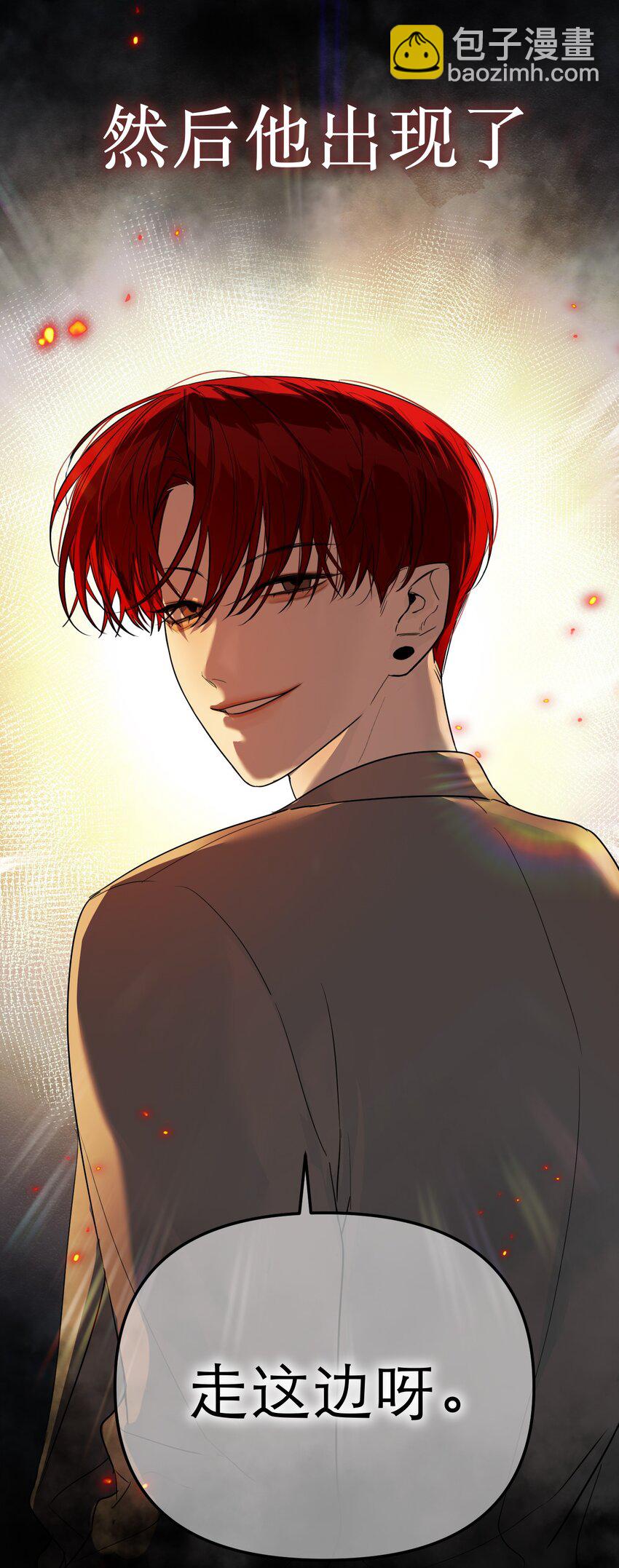 第63话 千夏的决心(1/2)-第67话