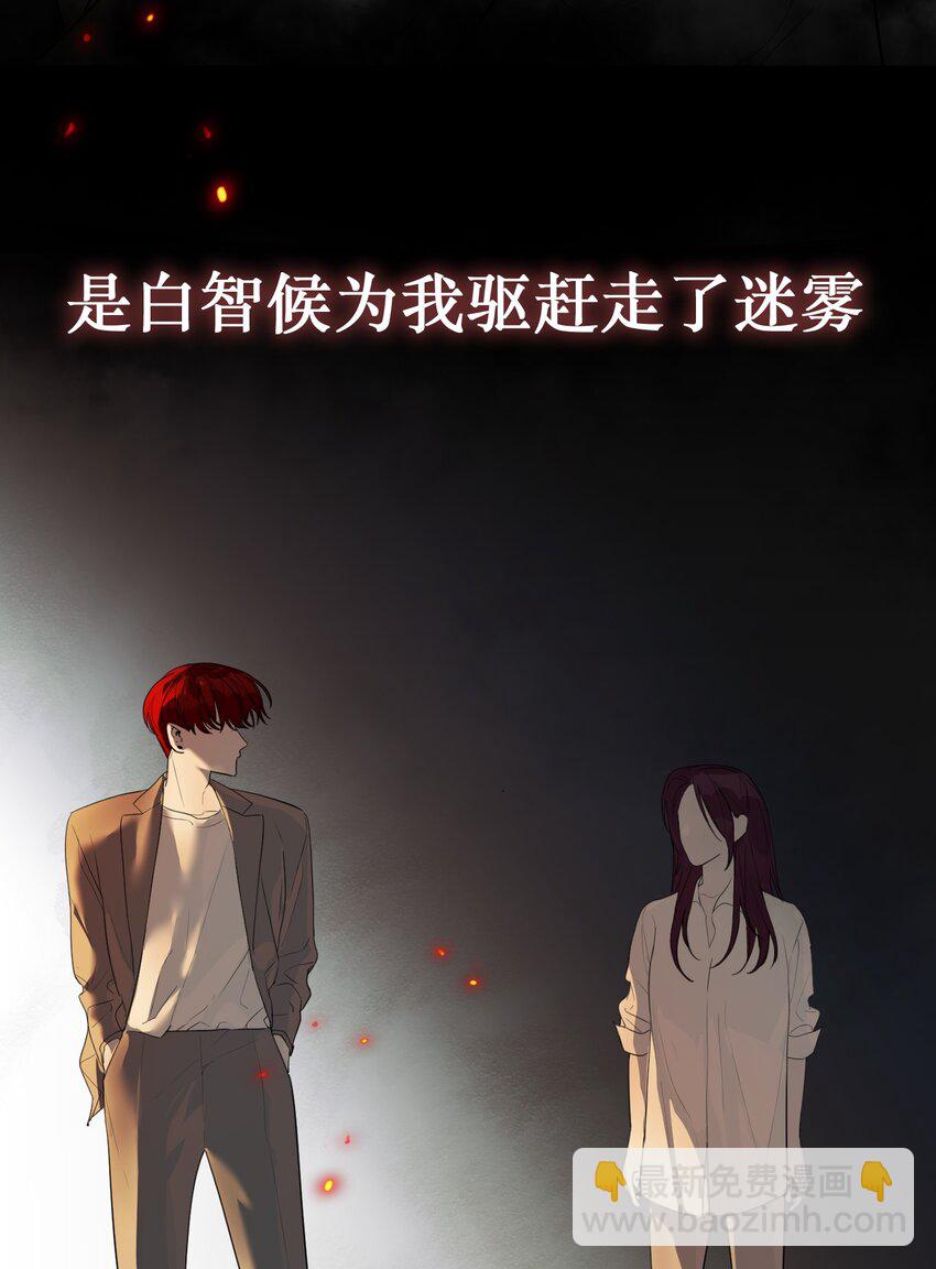 第63话 千夏的决心(1/2)-第67话