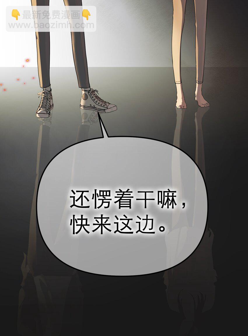 第63话 千夏的决心(1/2)-第67话