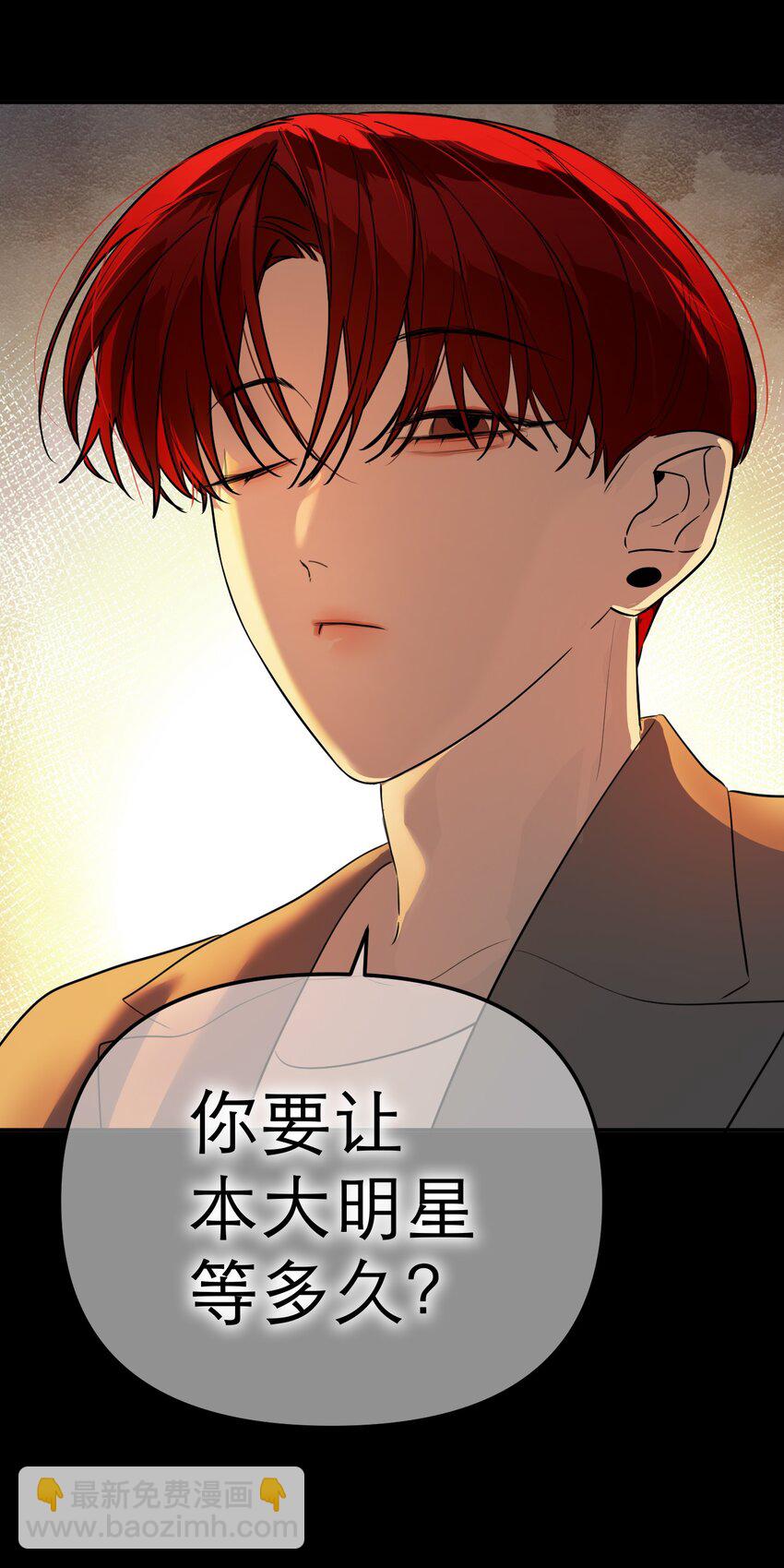 第63话 千夏的决心(1/2)-第67话