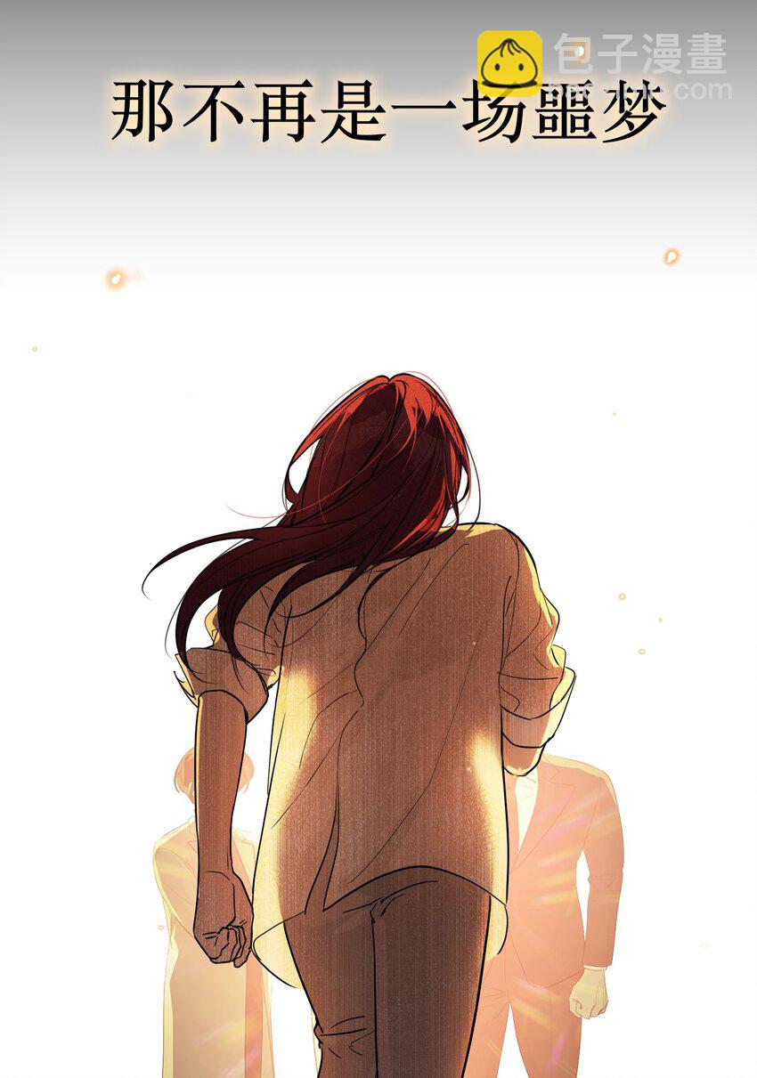 第63话 千夏的决心(1/2)-第67话