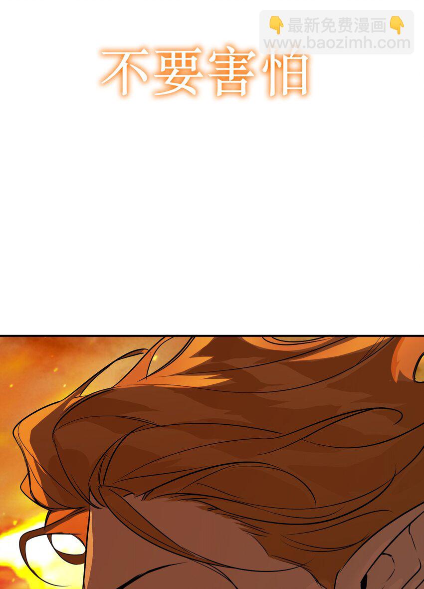 第63话 千夏的决心(1/2)-第67话