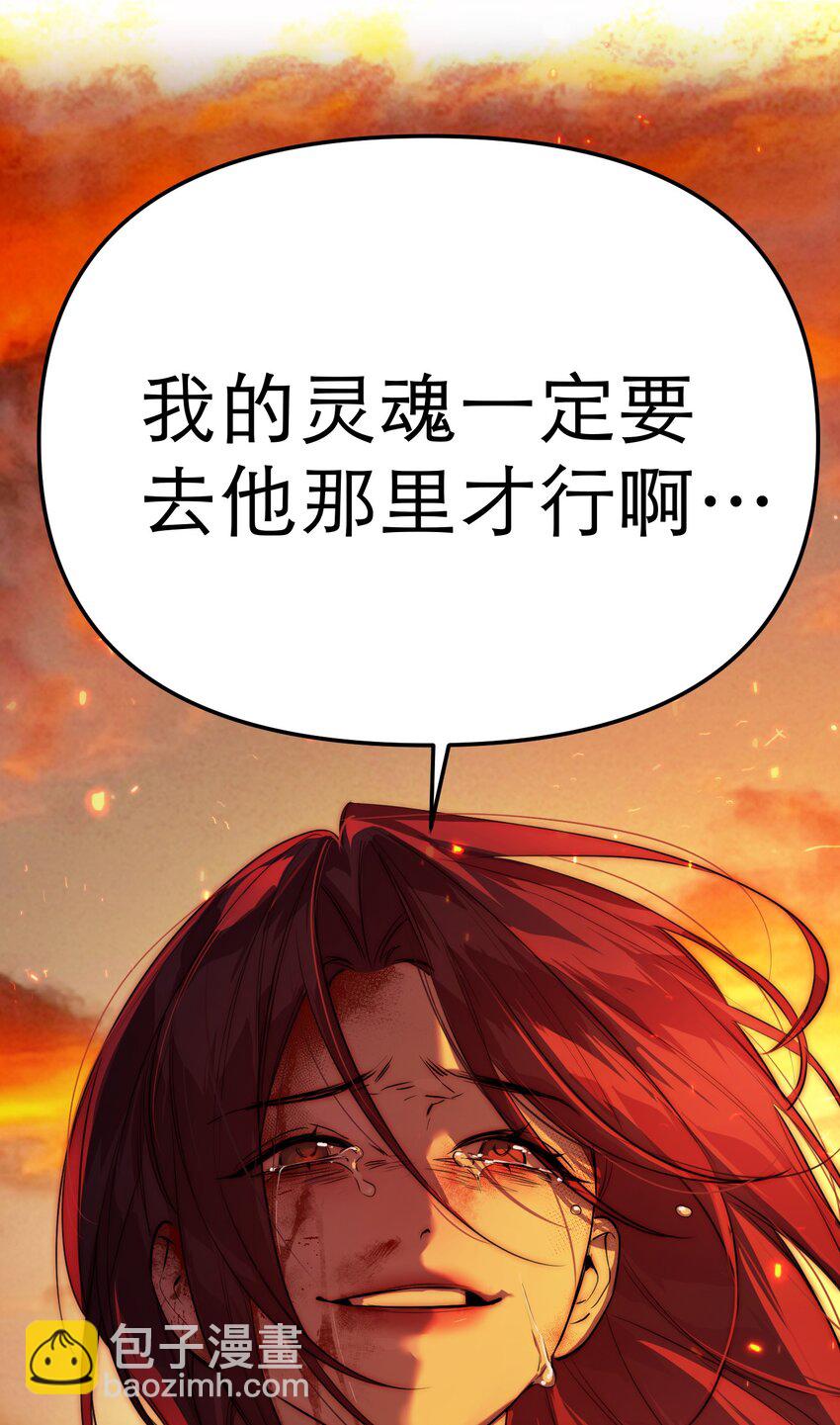 第63话 千夏的决心(1/2)-第67话