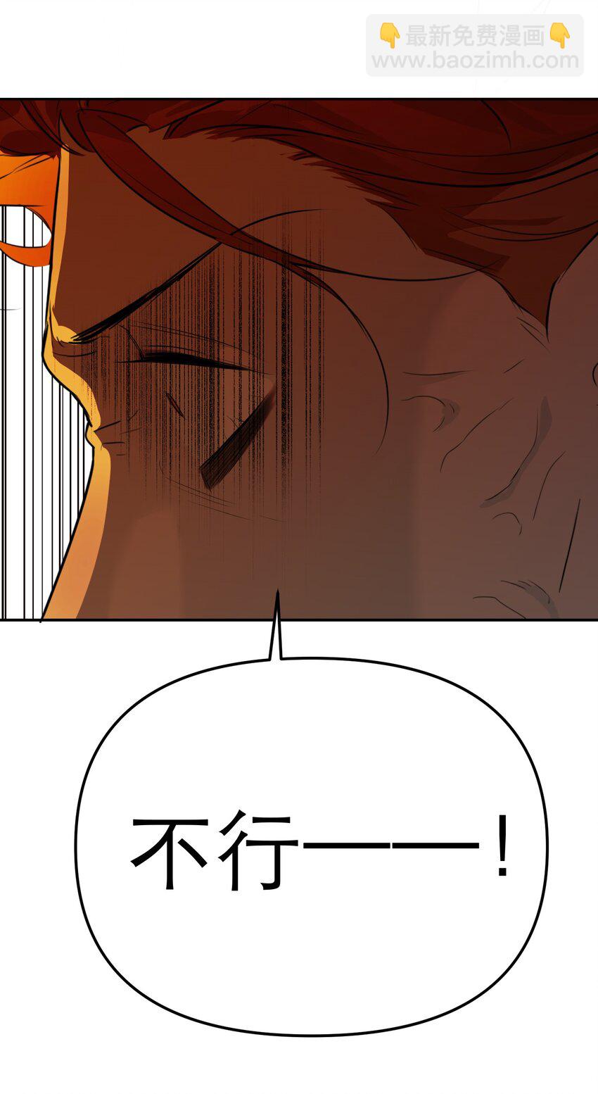 第63话 千夏的决心(1/2)-第67话