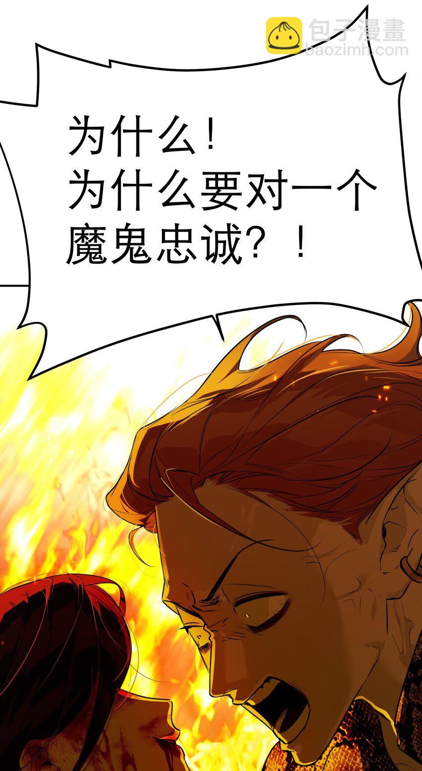 第63话 千夏的决心(1/2)-第67话