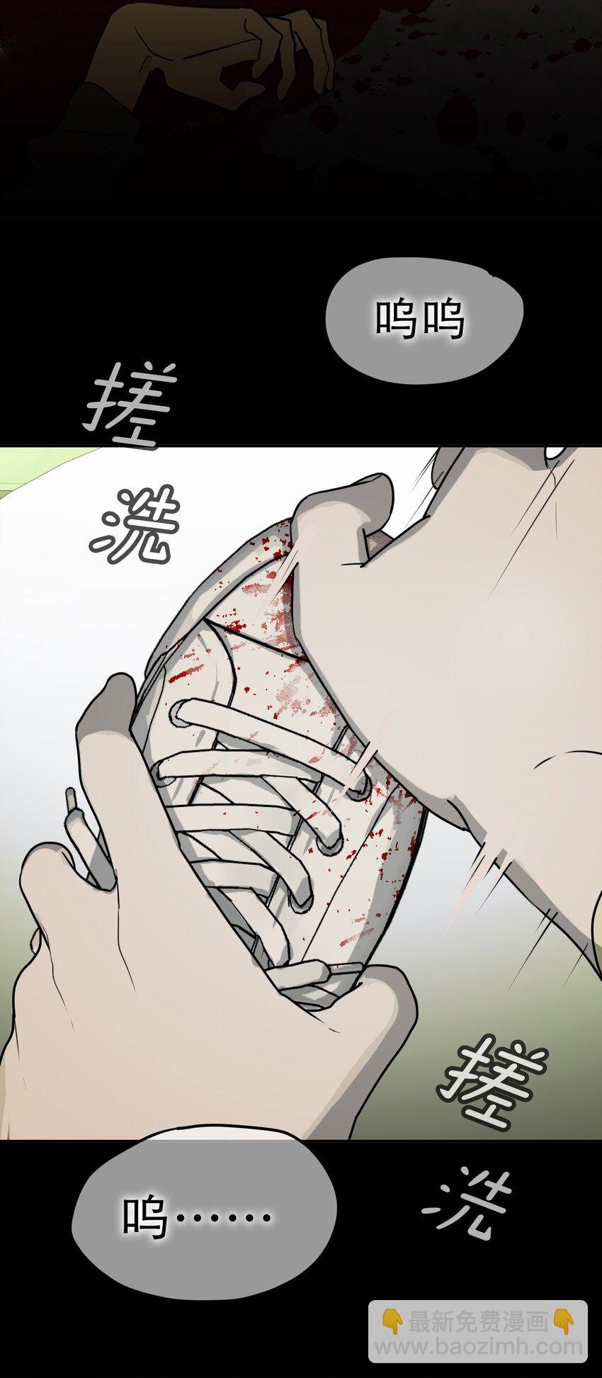 第63话 千夏的决心(1/2)-第67话