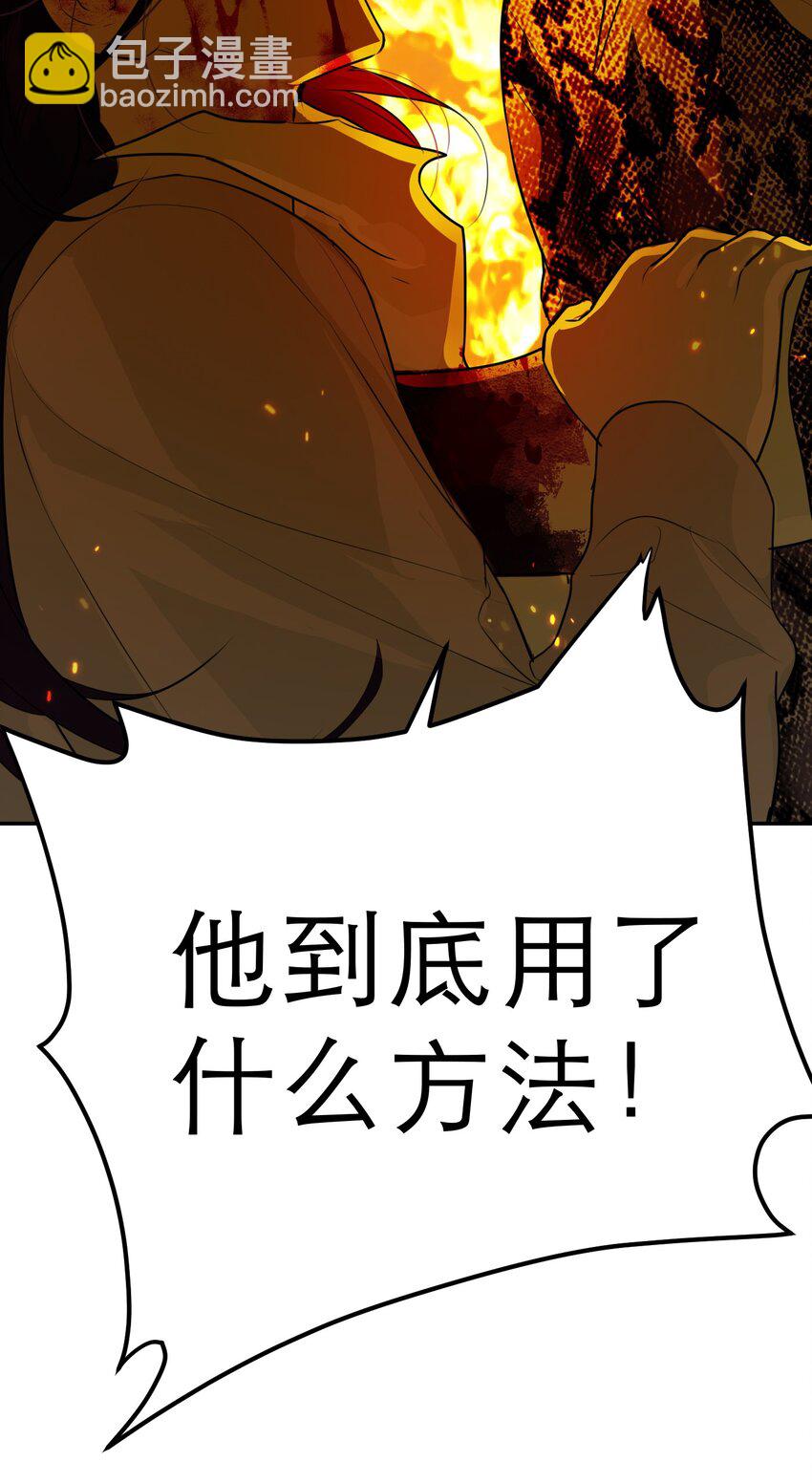 第63话 千夏的决心(1/2)-第67话