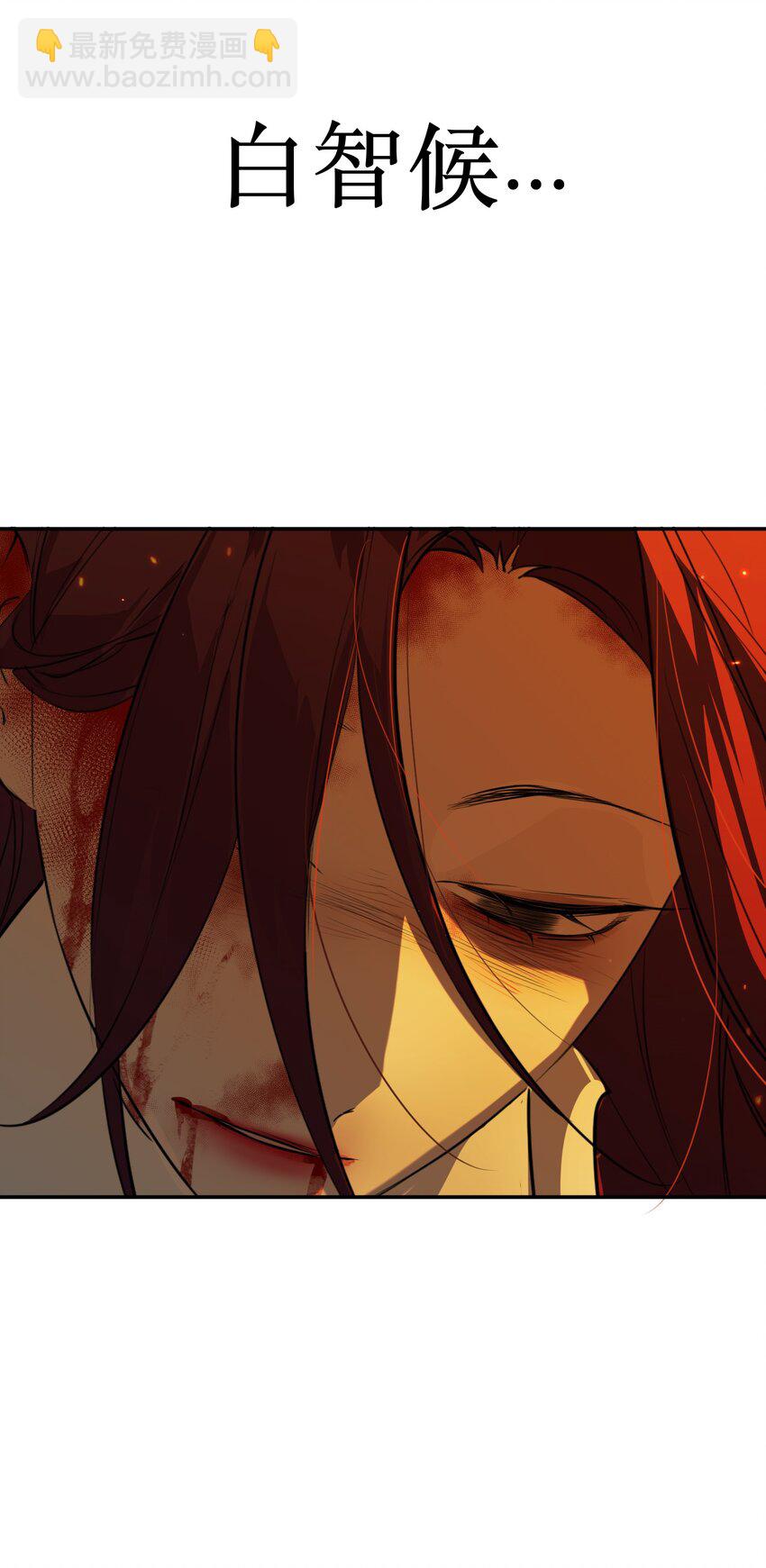 第63话 千夏的决心(1/2)-第67话