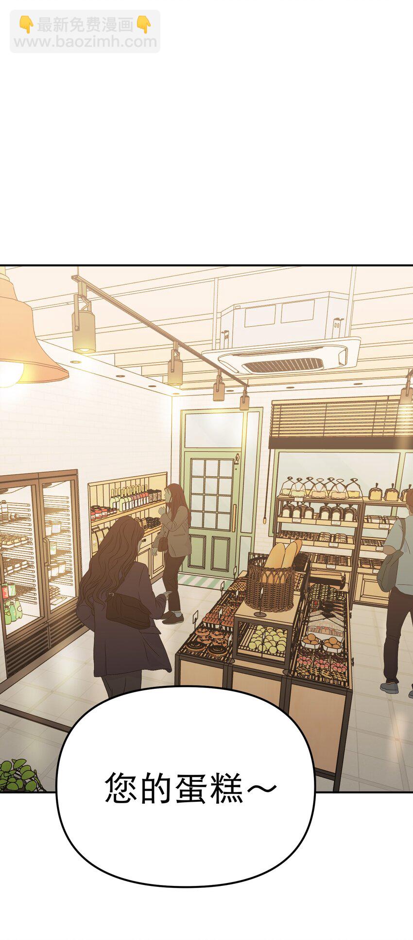 第63话 千夏的决心(1/2)-第67话