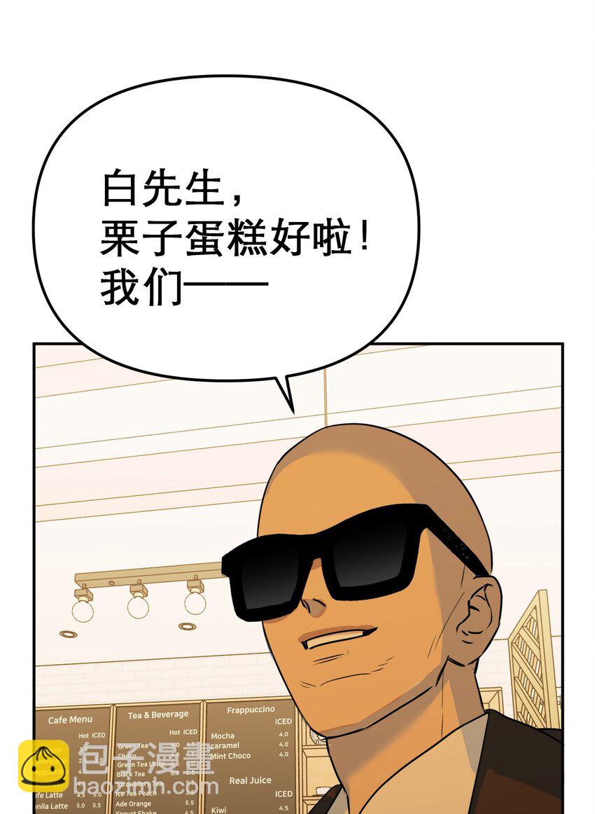 第63话 千夏的决心(1/2)-第67话