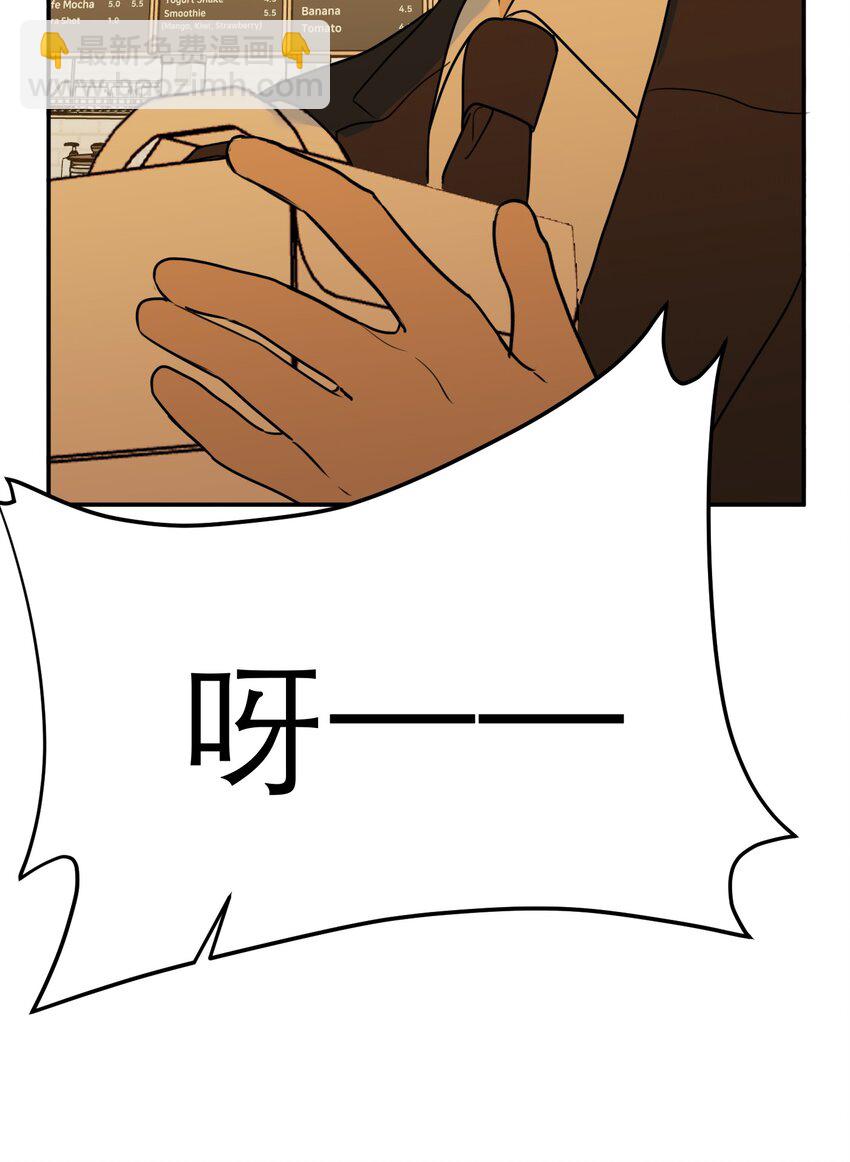 第63话 千夏的决心(1/2)-第67话