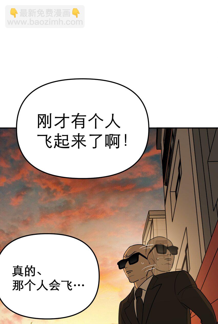 第63话 千夏的决心(1/2)-第67话