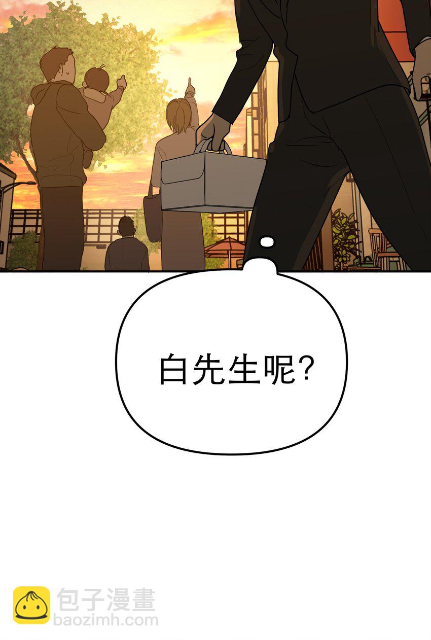 第63话 千夏的决心(1/2)-第67话