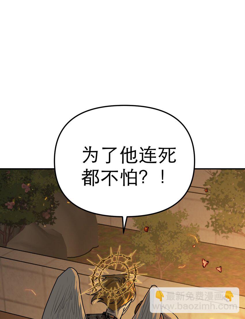 第63话 千夏的决心(1/2)-第67话