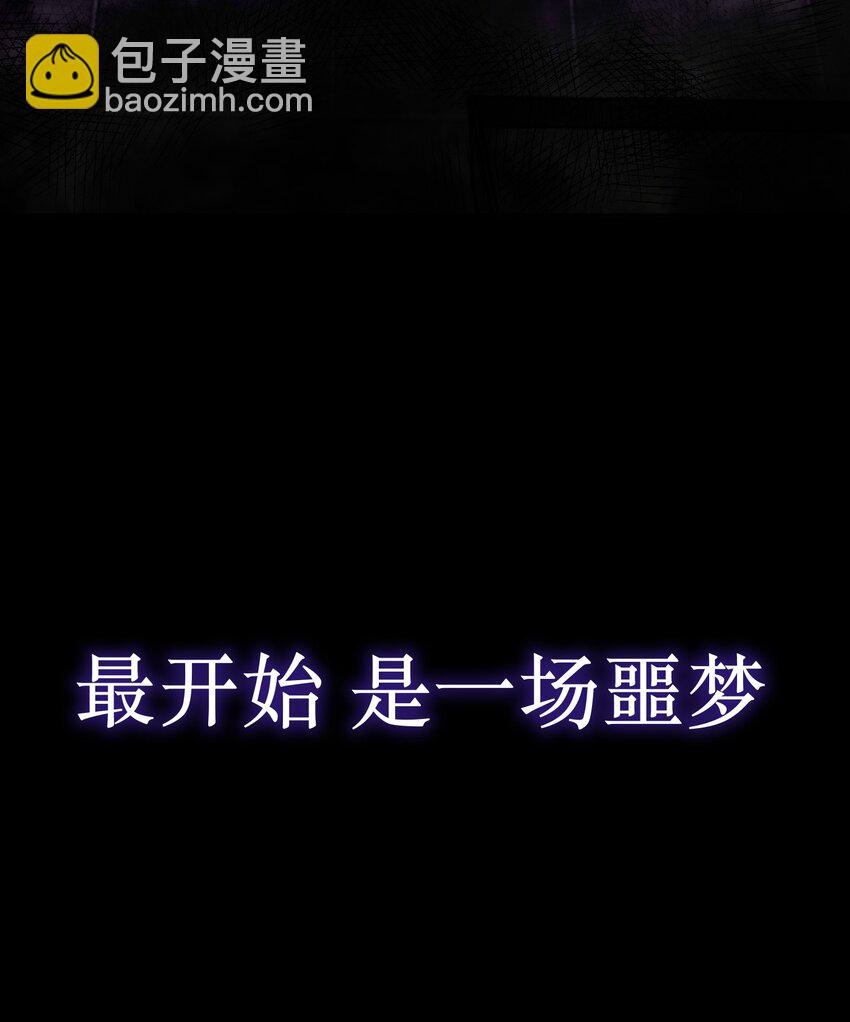 第63话 千夏的决心(1/2)-第67话