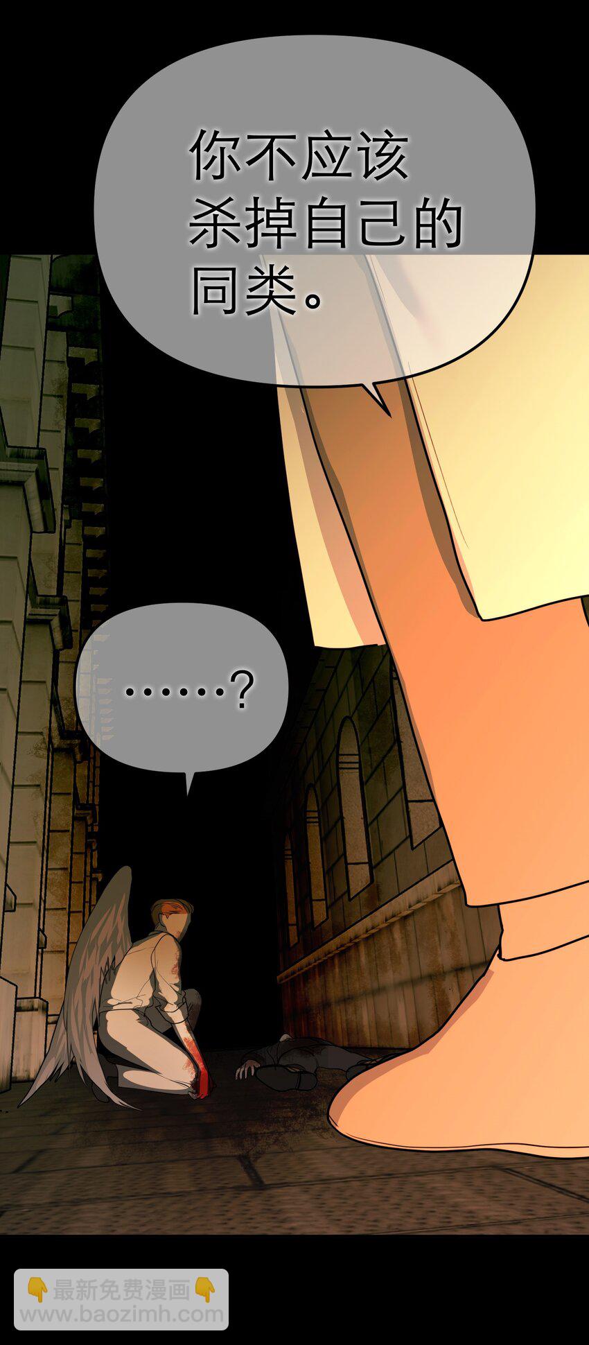 第65话 孤独的神(1/2)-第69话