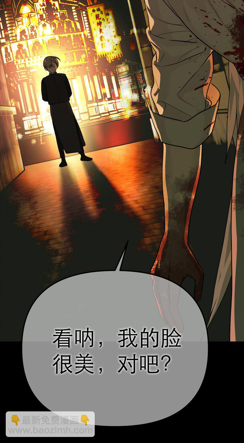 第65话 孤独的神(1/2)-第69话