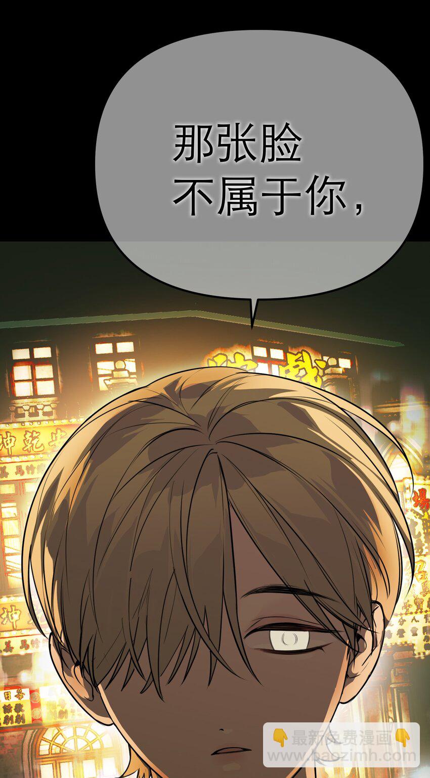 第65话 孤独的神(1/2)-第69话