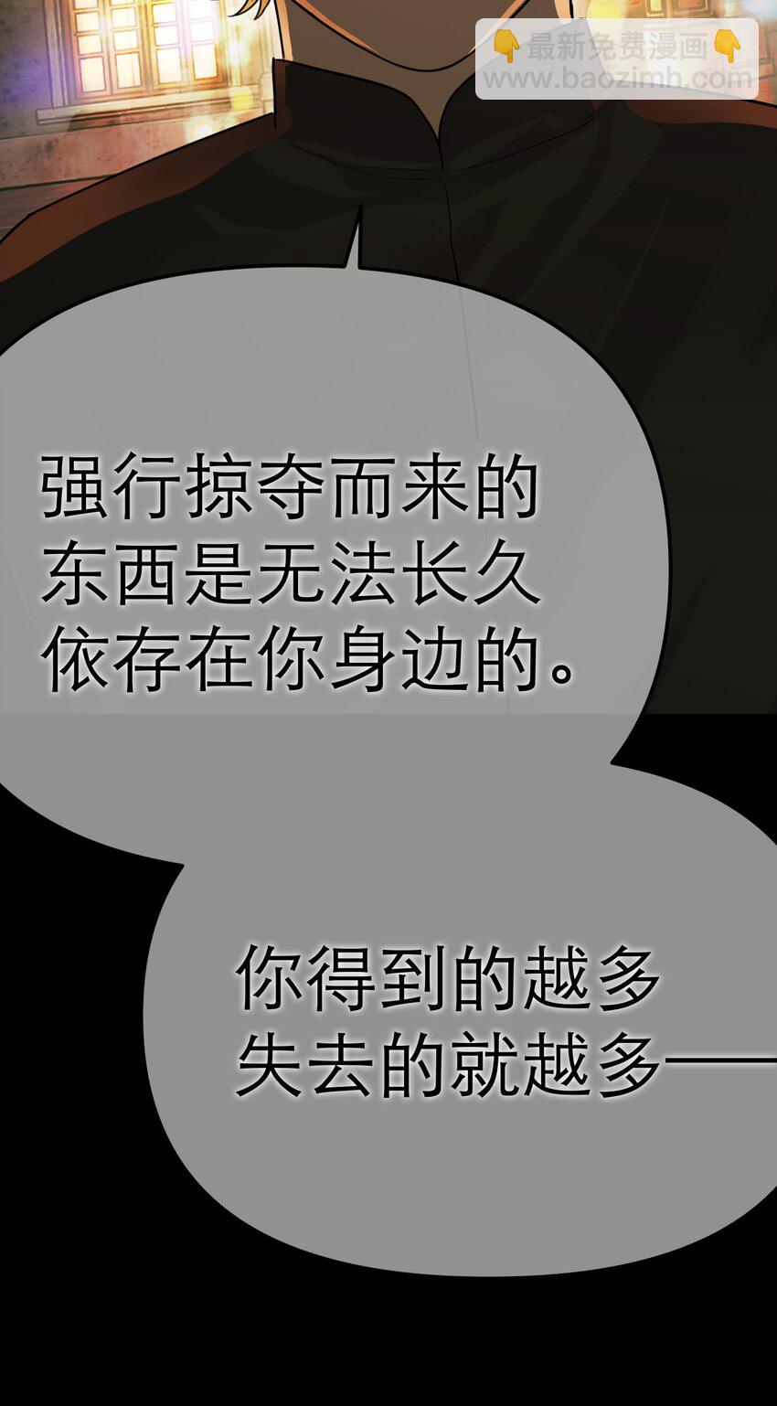 第65话 孤独的神(1/2)-第69话