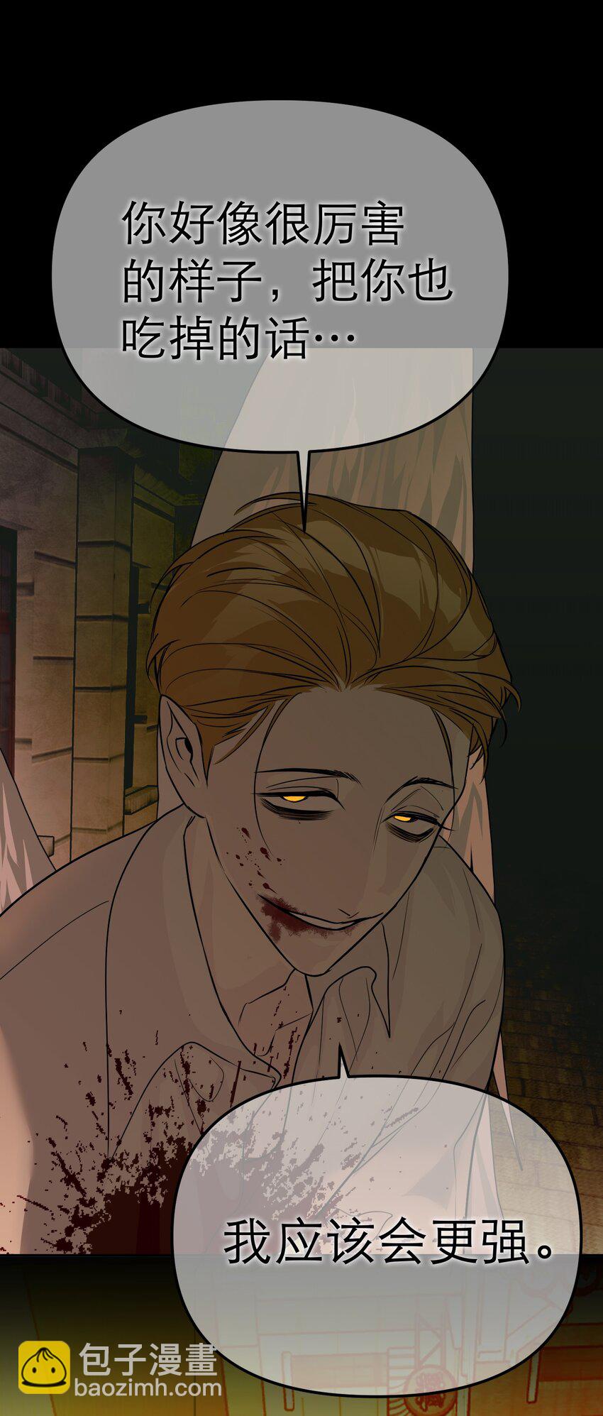 第65话 孤独的神(1/2)-第69话