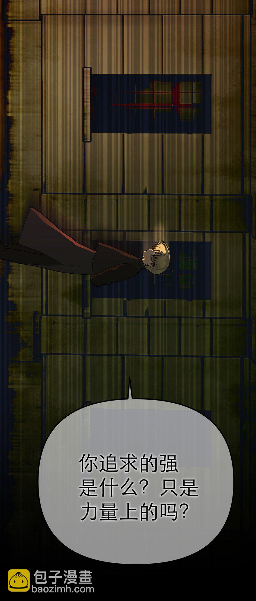 第65话 孤独的神(1/2)-第69话