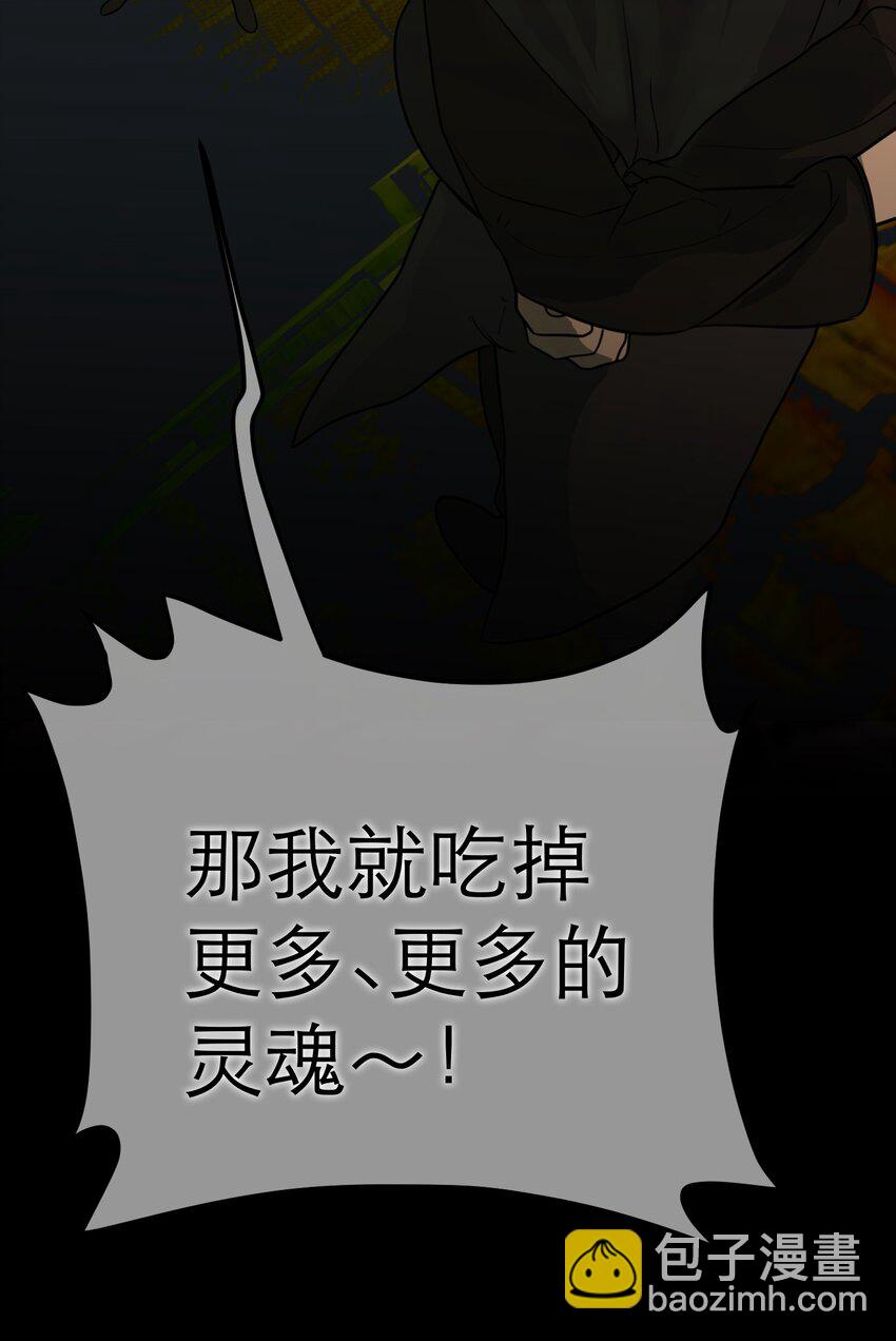 第65话 孤独的神(1/2)-第69话