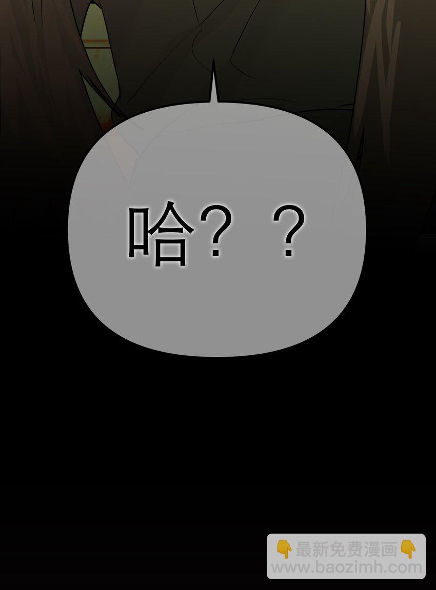 第65话 孤独的神(1/2)-第69话