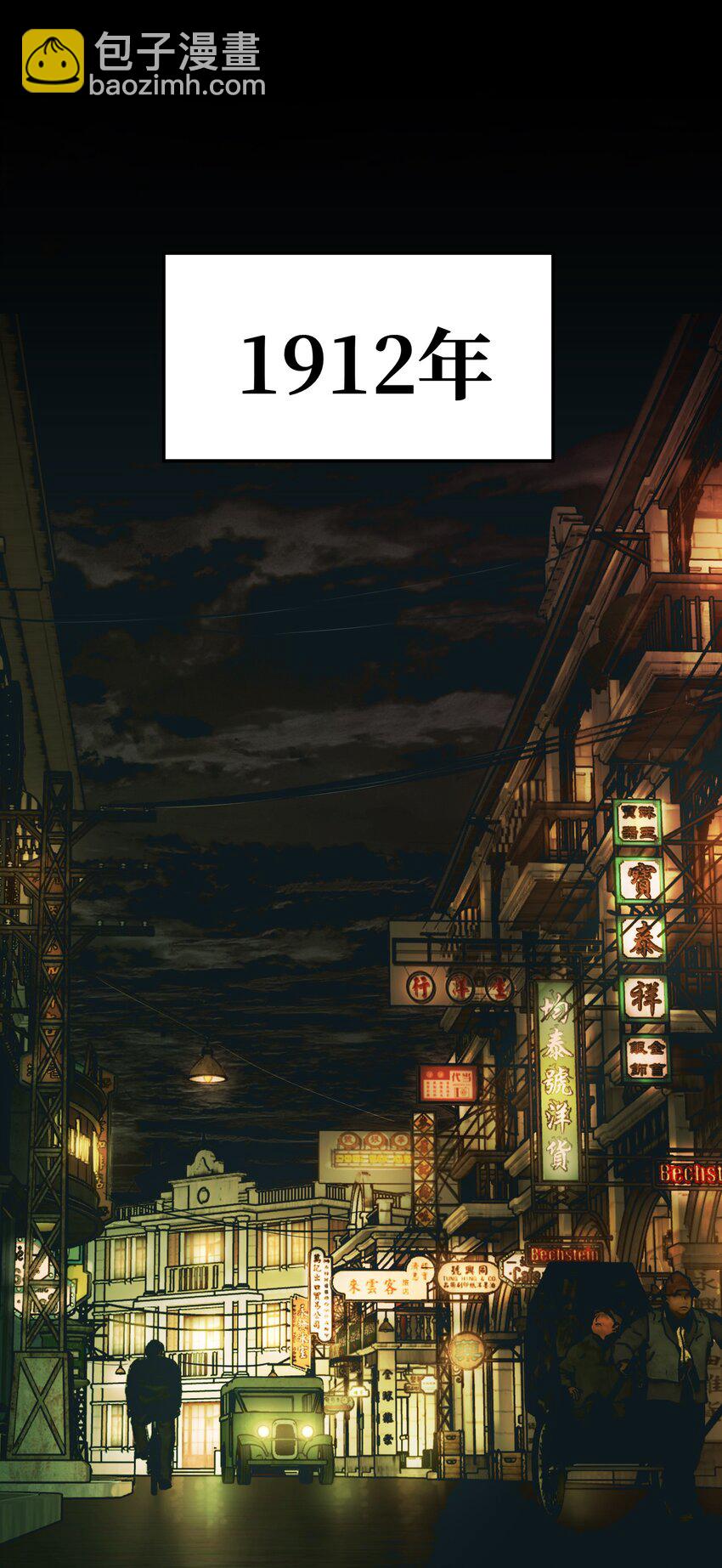 第65话 孤独的神(1/2)-第69话