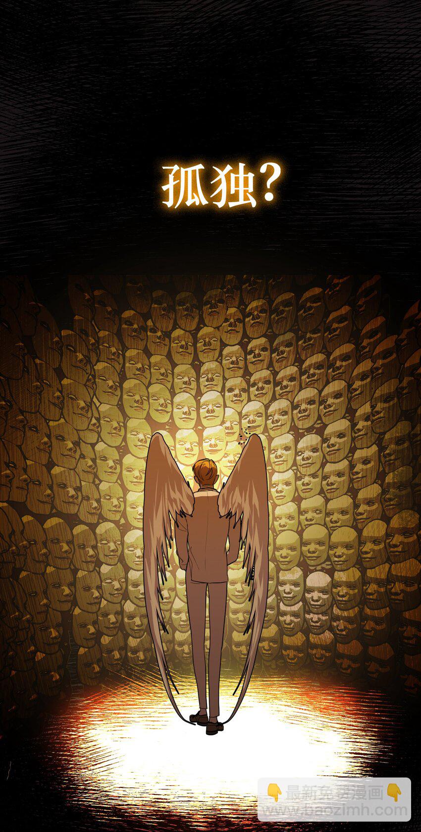 第65话 孤独的神(1/2)-第69话