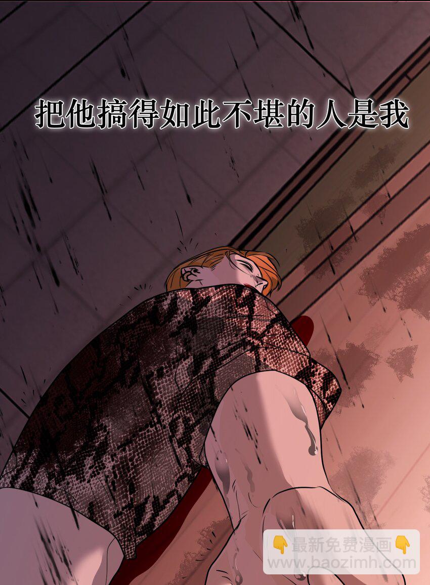 第65话 孤独的神(1/2)-第69话